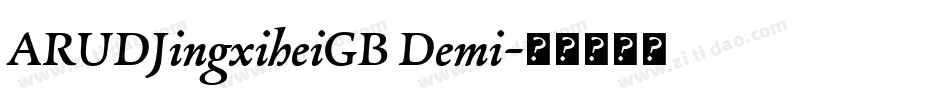 ARUDJingxiheiGB Demi字体转换